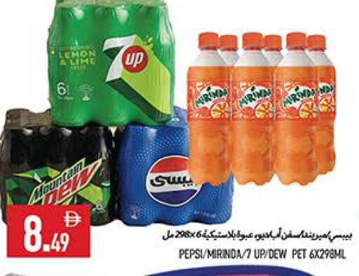 Lemon available at  روابي ماركت عجمان in الإمارات العربية المتحدة , الامارات - الشارقة / عجمان