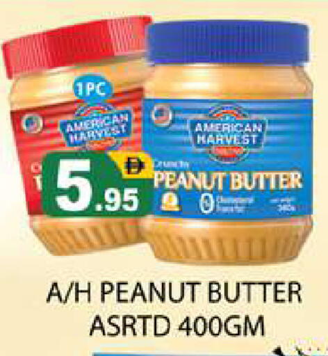 available at Zain Mart Supermarket in UAE - Ras al Khaimah