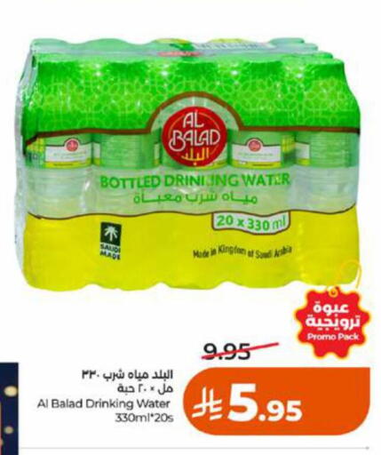 available at LULU Hypermarket in KSA, Saudi Arabia, Saudi - Jeddah