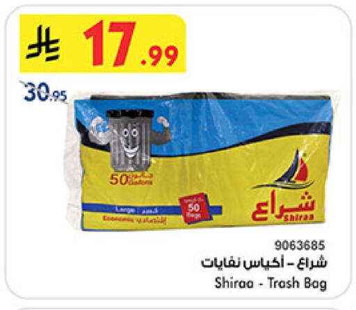 available at Bin Dawood in KSA, Saudi Arabia, Saudi - Medina