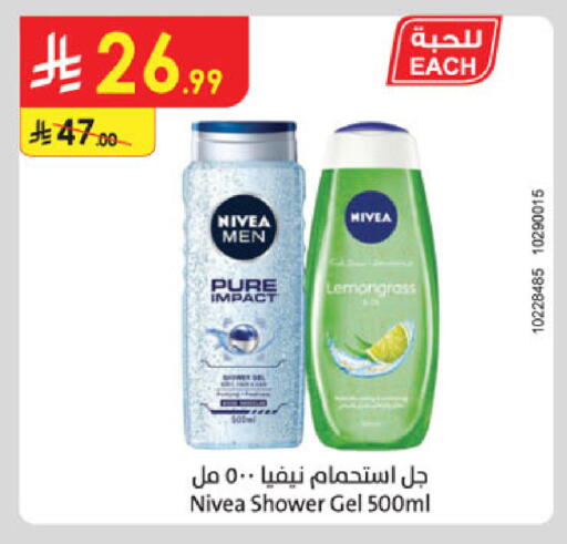 Lemongrass available at Danube in KSA, Saudi Arabia, Saudi - Ta'if