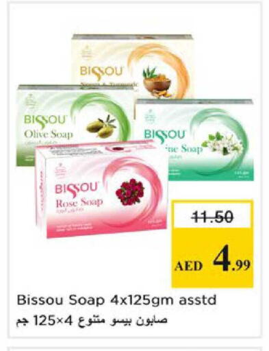 available at Nesto Hypermarket in UAE - Ras al Khaimah