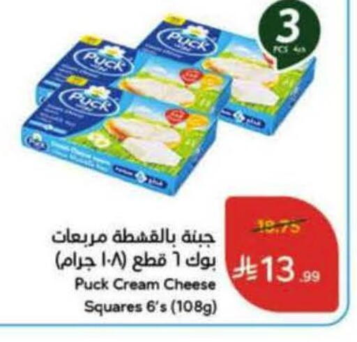 available at Hyper Panda in KSA, Saudi Arabia, Saudi - Khamis Mushait