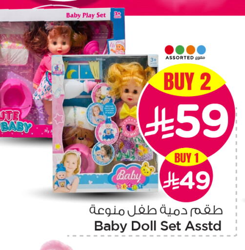 available at Hyper Al Wafa in KSA, Saudi Arabia, Saudi - Dammam
