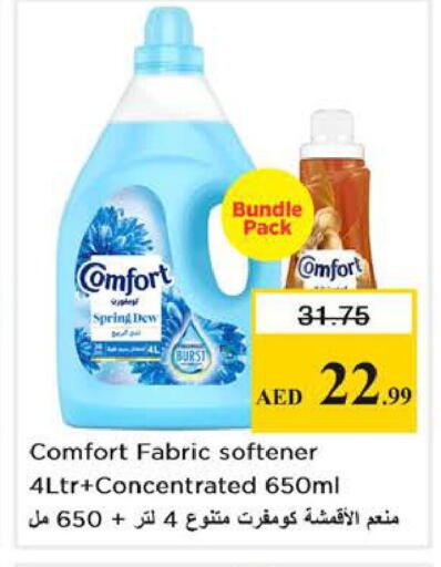 available at Nesto Hypermarket in UAE - Abu Dhabi