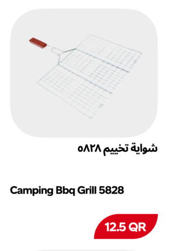 available at Snoomart in Qatar - Al Rayyan