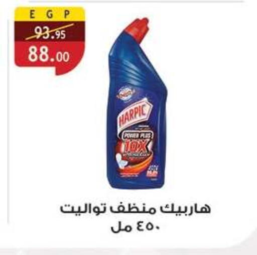 available at Al Rayah Market   in Egypt - Cairo