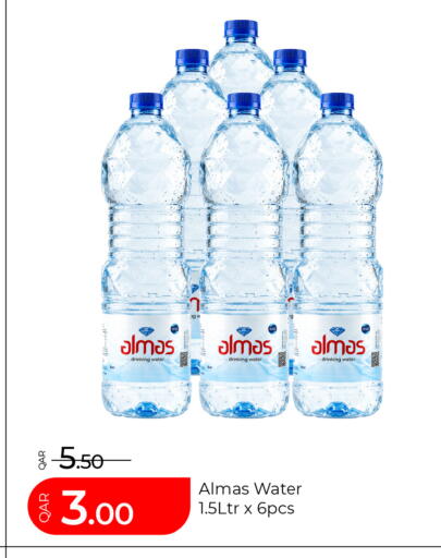 available at G MAX Hypermarket in Qatar - Al Rayyan
