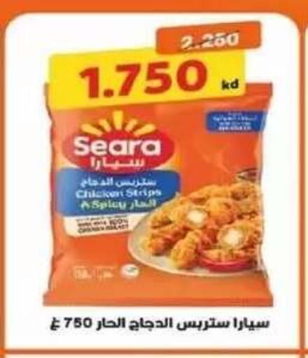 available at Al Siddeeq Co-operative Association in Kuwait - Kuwait City