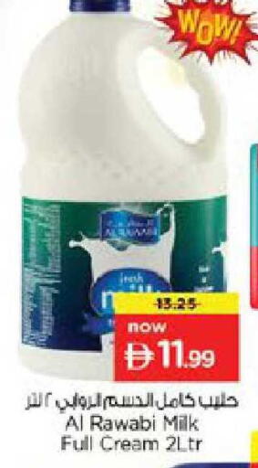 available at Nesto Hypermarket in UAE - Ras al Khaimah