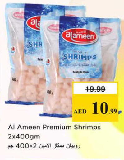 available at Nesto Hypermarket in UAE - Sharjah / Ajman