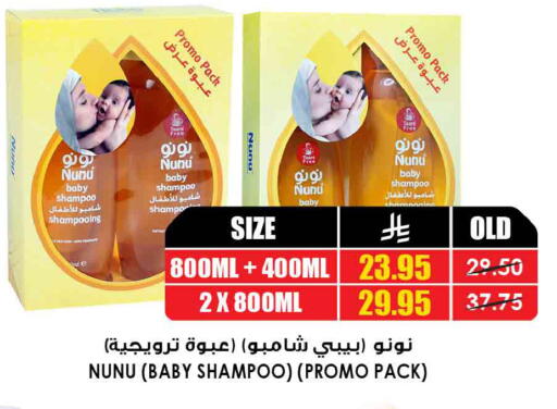 available at أسواق النخبة in مملكة العربية السعودية, السعودية, سعودية - جدة