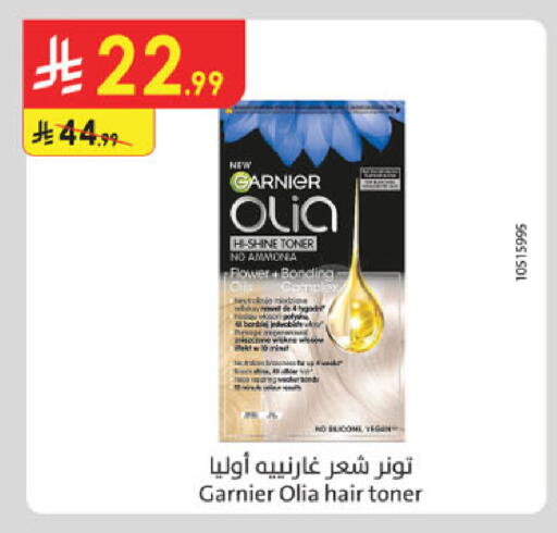 available at الدانوب in مملكة العربية السعودية, السعودية, سعودية - تبوك