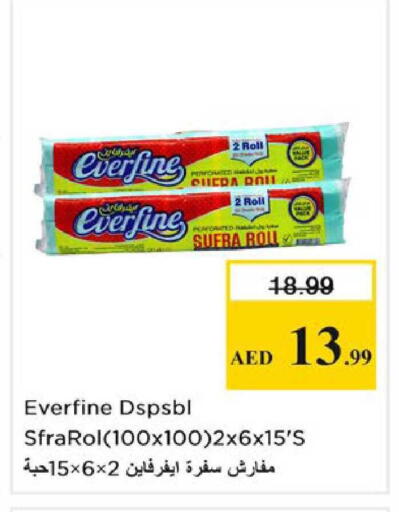 available at Nesto Hypermarket in UAE - Sharjah / Ajman