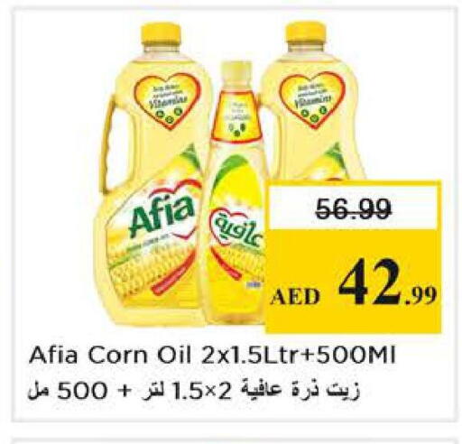 available at Nesto Hypermarket in UAE - Abu Dhabi