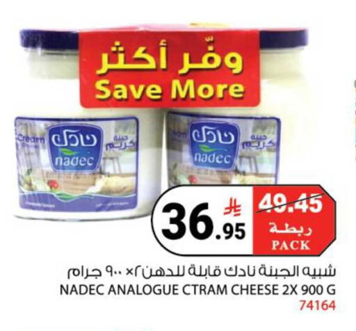 available at هاوس كير in مملكة العربية السعودية, السعودية, سعودية - مكة المكرمة