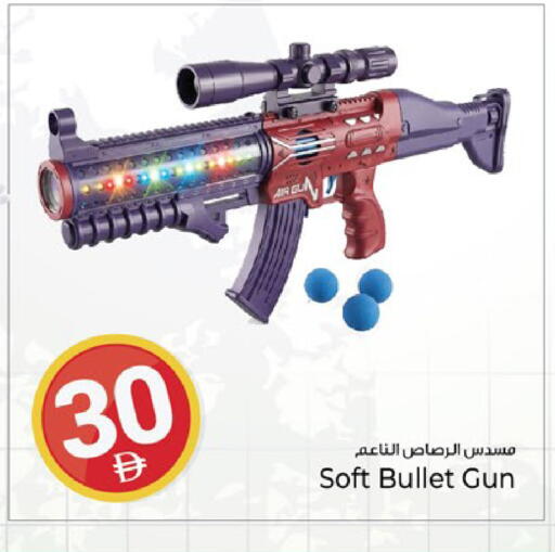 available at Kenz Hypermarket in UAE - Sharjah / Ajman