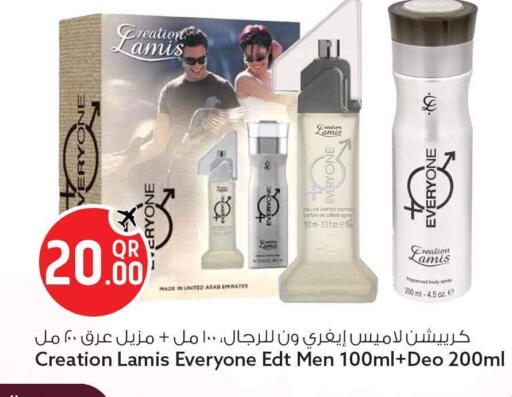 available at سفاري هايبر ماركت in قطر - الشحانية
