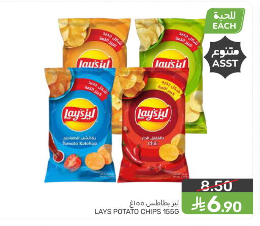 Tomato Potato available at Mazaya in KSA, Saudi Arabia, Saudi - Dammam