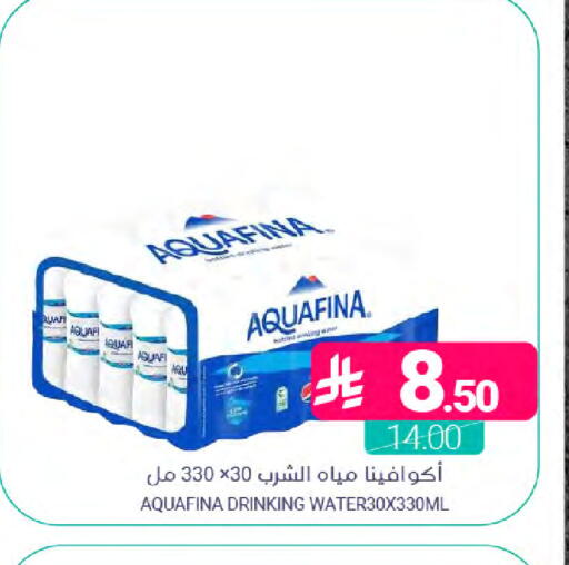 available at Muntazah Markets in KSA, Saudi Arabia, Saudi - Dammam