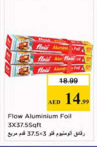available at نستو هايبرماركت in الإمارات العربية المتحدة , الامارات - الشارقة / عجمان
