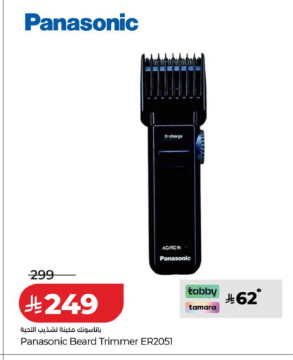 available at LULU Hypermarket in KSA, Saudi Arabia, Saudi - Al Khobar