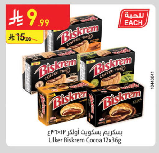 available at Danube in KSA, Saudi Arabia, Saudi - Khamis Mushait