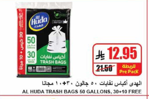 available at A ماركت in مملكة العربية السعودية, السعودية, سعودية - الرياض
