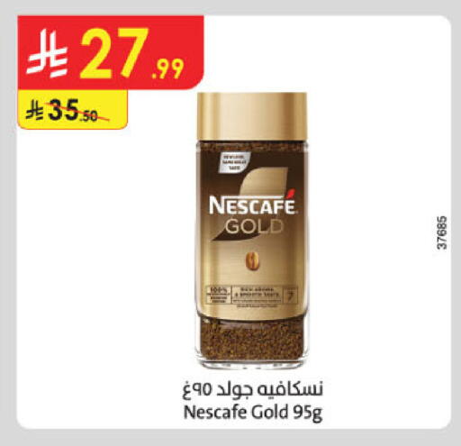 available at الدانوب in مملكة العربية السعودية, السعودية, سعودية - الخبر‎