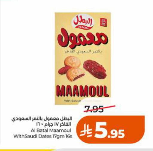available at LULU Hypermarket in KSA, Saudi Arabia, Saudi - Tabuk