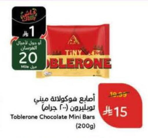 available at هايبر بنده in مملكة العربية السعودية, السعودية, سعودية - المنطقة الشرقية