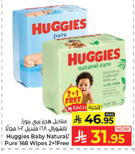 available at كبايان هايبرماركت in مملكة العربية السعودية, السعودية, سعودية - جدة