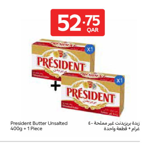 available at Carrefour in Qatar - Al Rayyan