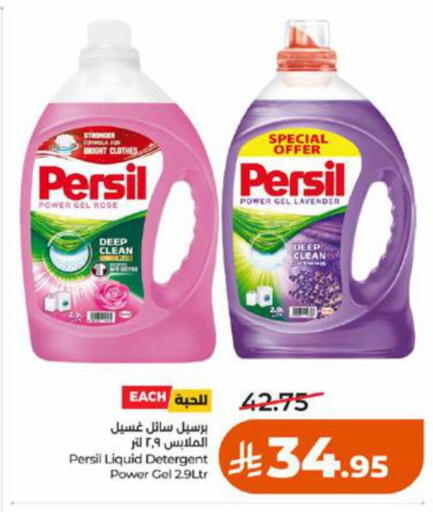 available at LULU Hypermarket in KSA, Saudi Arabia, Saudi - Tabuk