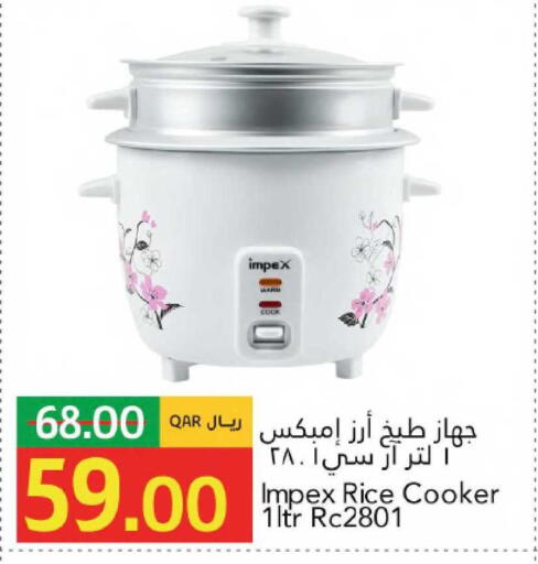 available at جلف فود سنتر in قطر - الشمال