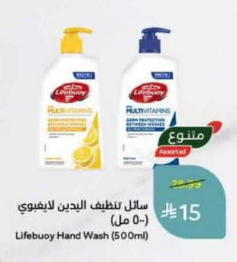 available at هايبر بنده in مملكة العربية السعودية, السعودية, سعودية - المنطقة الشرقية