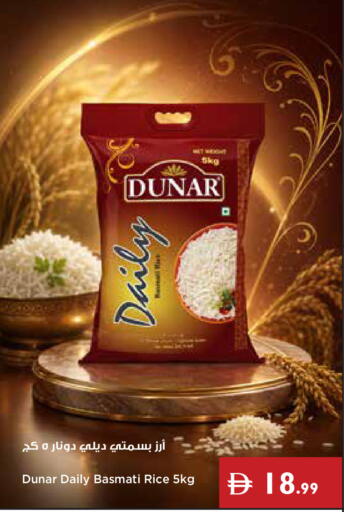 available at إسطنبول سوبرماركت in الإمارات العربية المتحدة , الامارات - أبو ظبي