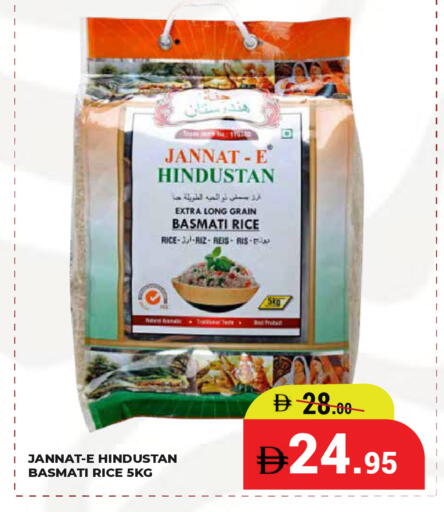 available at كيرالا هايبرماركت in الإمارات العربية المتحدة , الامارات - رَأْس ٱلْخَيْمَة