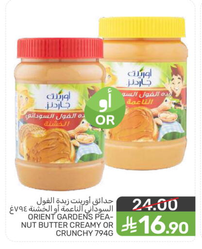 available at  مـزايــا in مملكة العربية السعودية, السعودية, سعودية - المنطقة الشرقية