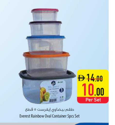 available at السفير ماركت in الإمارات العربية المتحدة , الامارات - أم القيوين‎