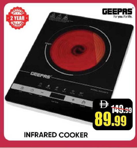 available at Leptis Hypermarket  in UAE - Ras al Khaimah