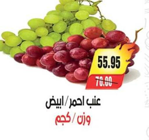available at A Market in Egypt - Cairo