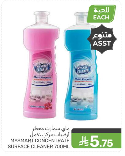 available at  مـزايــا in مملكة العربية السعودية, السعودية, سعودية - المنطقة الشرقية