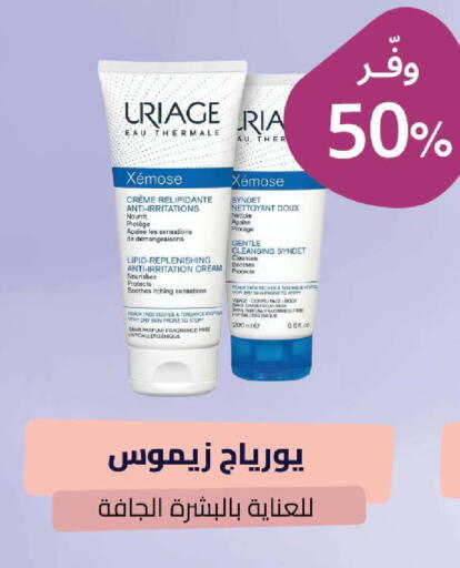 available at United Pharmacies in KSA, Saudi Arabia, Saudi - Tabuk