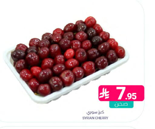 Cherry from Syria available at Muntazah Markets in KSA, Saudi Arabia, Saudi - Dammam