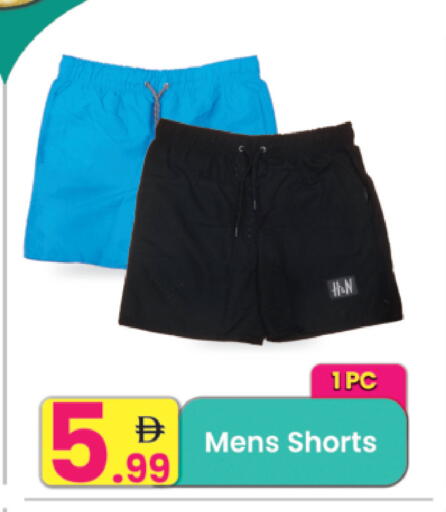 available at Everyday Center in UAE - Ras al Khaimah
