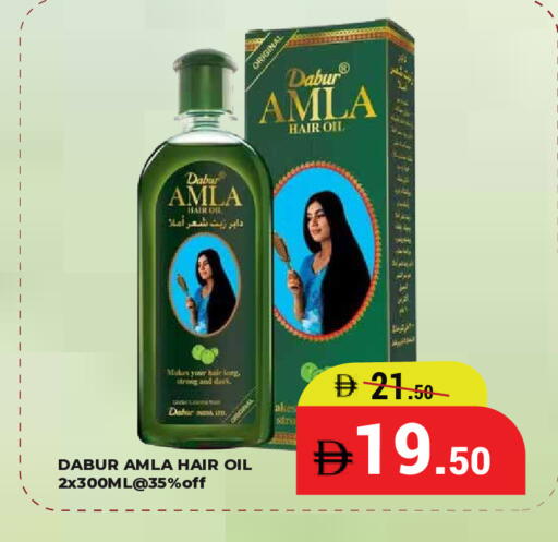 available at كيرالا هايبرماركت in الإمارات العربية المتحدة , الامارات - رَأْس ٱلْخَيْمَة