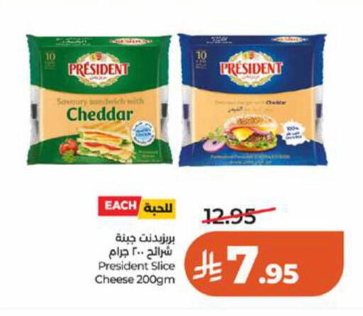 available at LULU Hypermarket in KSA, Saudi Arabia, Saudi - Tabuk