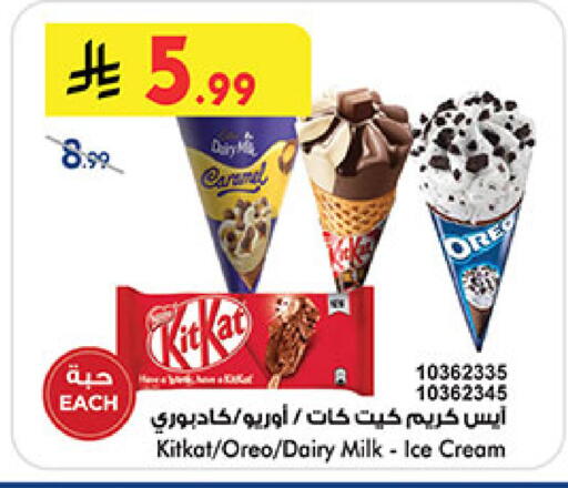 available at Bin Dawood in KSA, Saudi Arabia, Saudi - Medina