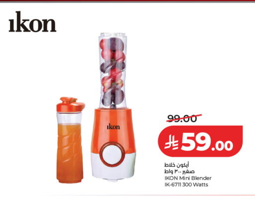 available at LULU Hypermarket in KSA, Saudi Arabia, Saudi - Riyadh